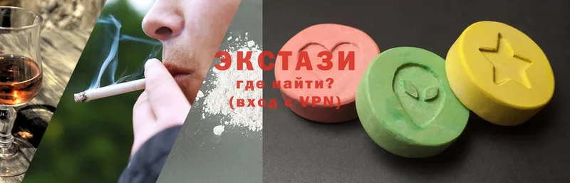 Экстази 280 MDMA  Козловка 