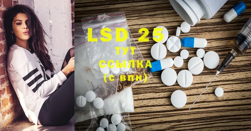 LSD-25 экстази кислота  Козловка 